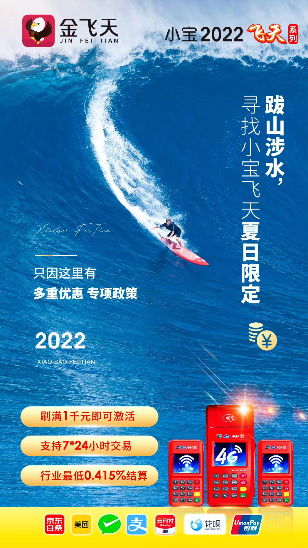 微信图片_20220721165627.jpg