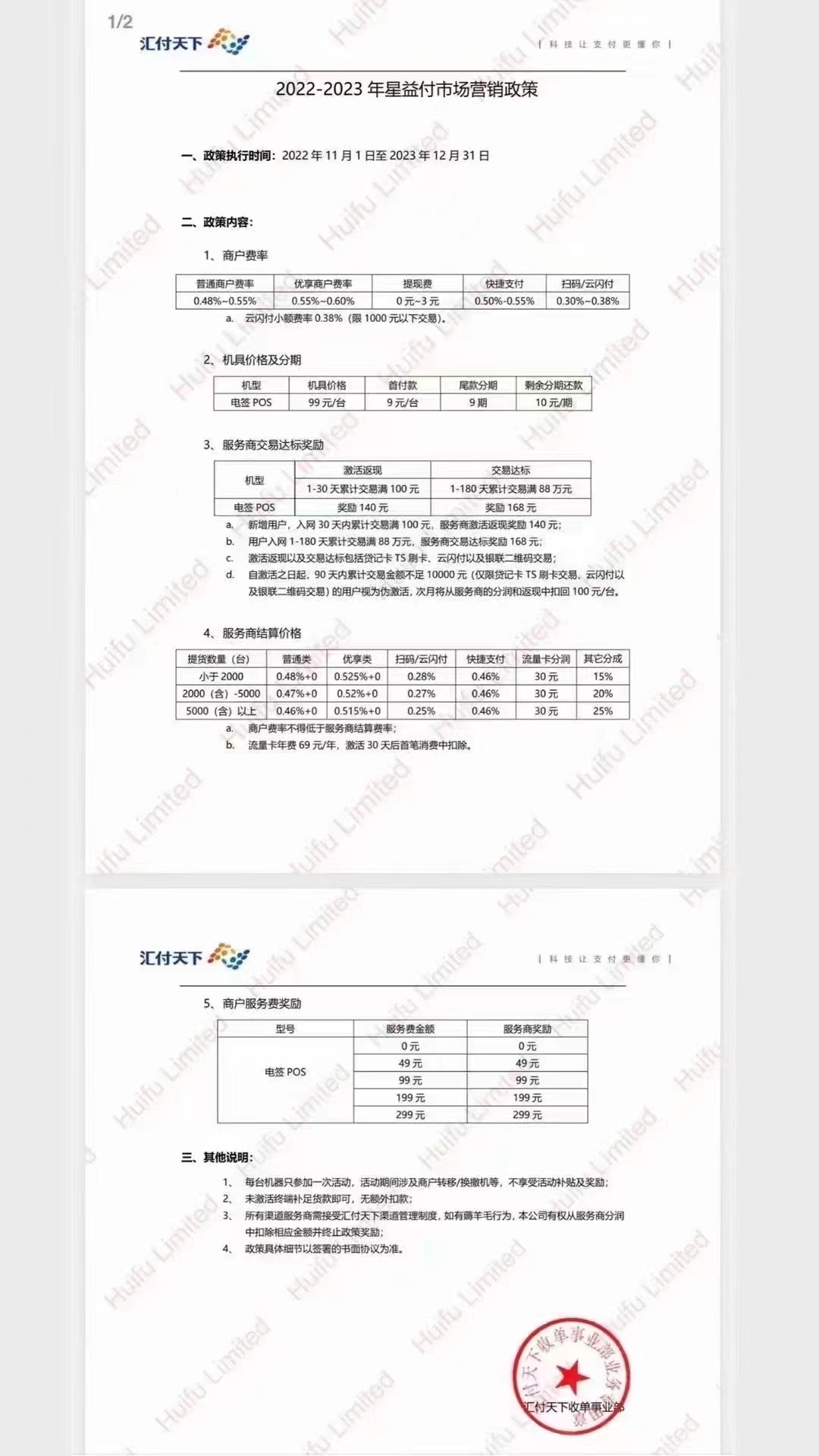 微信图片_20221114141422.jpg